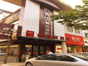 Thank Inn Plus Hotel Shandong Zaozhuang Central District Zhenxing road jipin street store